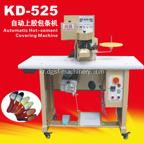 Kangda KD-525 완전 자동 미드솔 상단 비닐 가방 바 Morida 제조업체 공급 신발 기계 중간 보트 톰본 엣지 머신